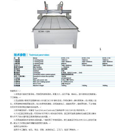 1517384840134784.jpg 20150730173958_7643.jpg