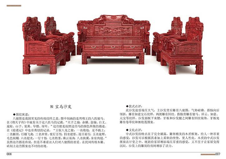 1517386105135162.jpg 20141022160342_9463.jpg