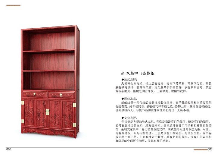 1517386124138252.jpg 20141022160355_0713.jpg