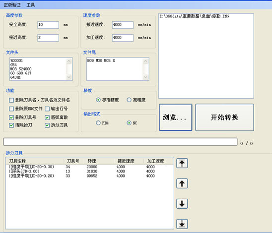 1517386699807878.png 20141022154921_2588.png